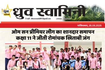 Class XI Won The Prize Class X