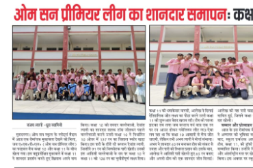 Class XI Won The Prize Class X